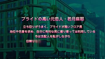 Korashime 2: Kyouikuteki Depaga Shidou Tập 4 .